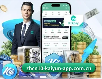 开云app体育在线下载 APP 深度功能