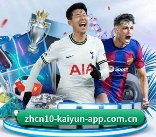 开云app体育在线下载 APP