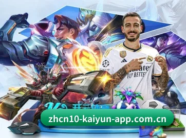 开云app体育在线下载 APP