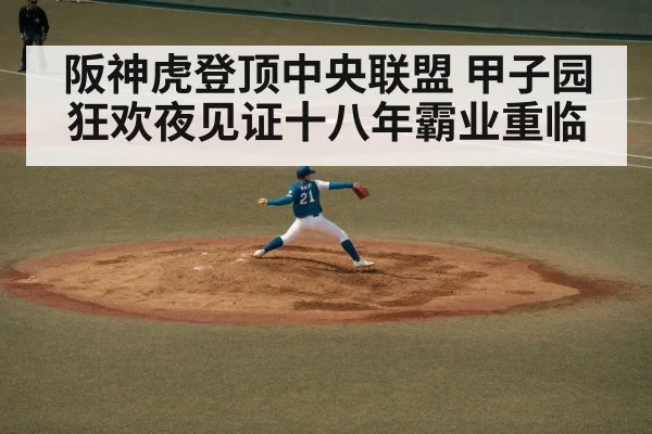 baseball pitcher throwing